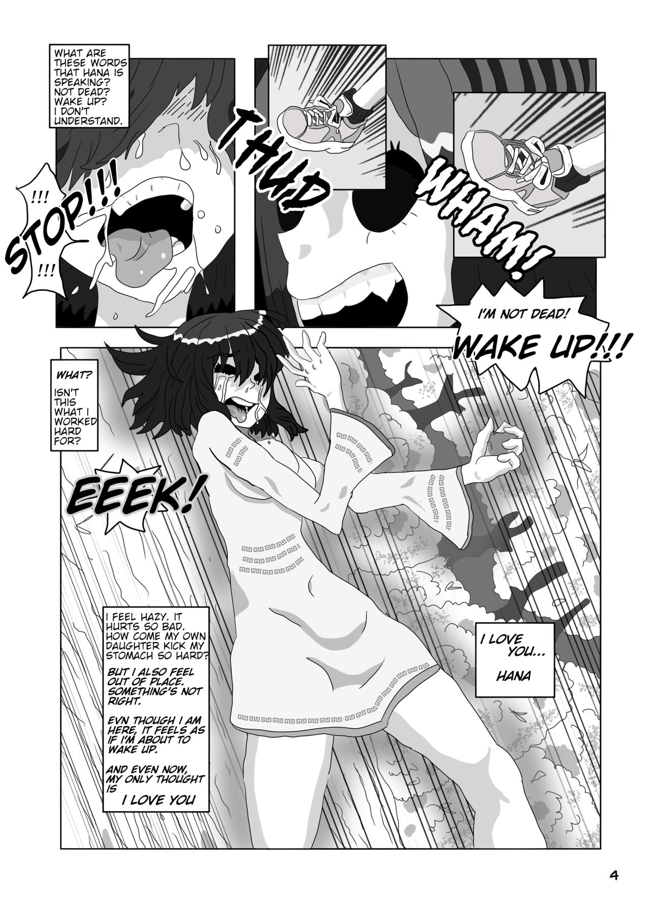 [pixiv] Emergence Metamorphosis chapter 8 page 4 full