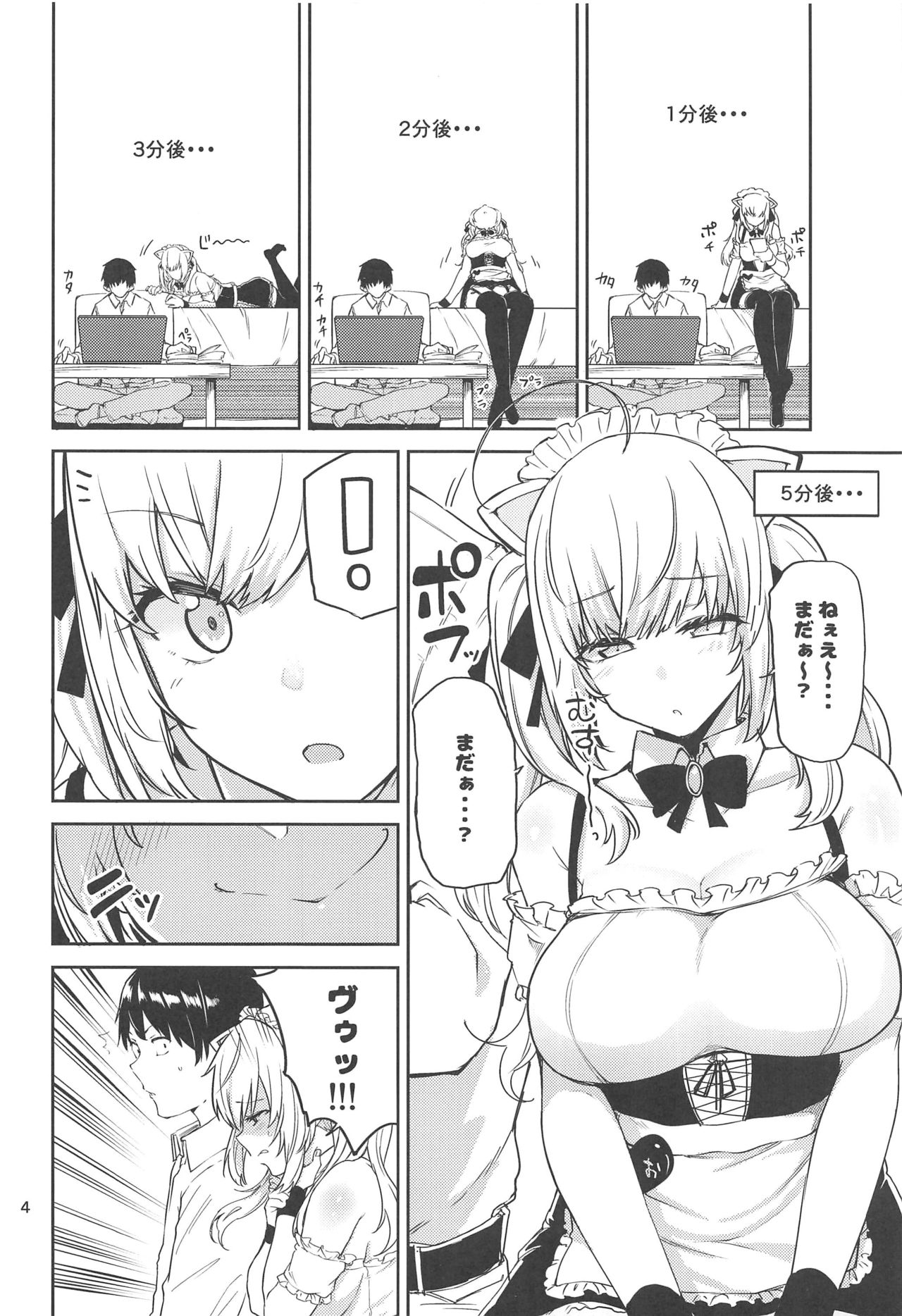 (#Nijisousaku 3) [Triple Luck (Miyoshi)] E!? Takamiya Rion kara Bonyuu ga!? (Takamiya Rion) page 3 full