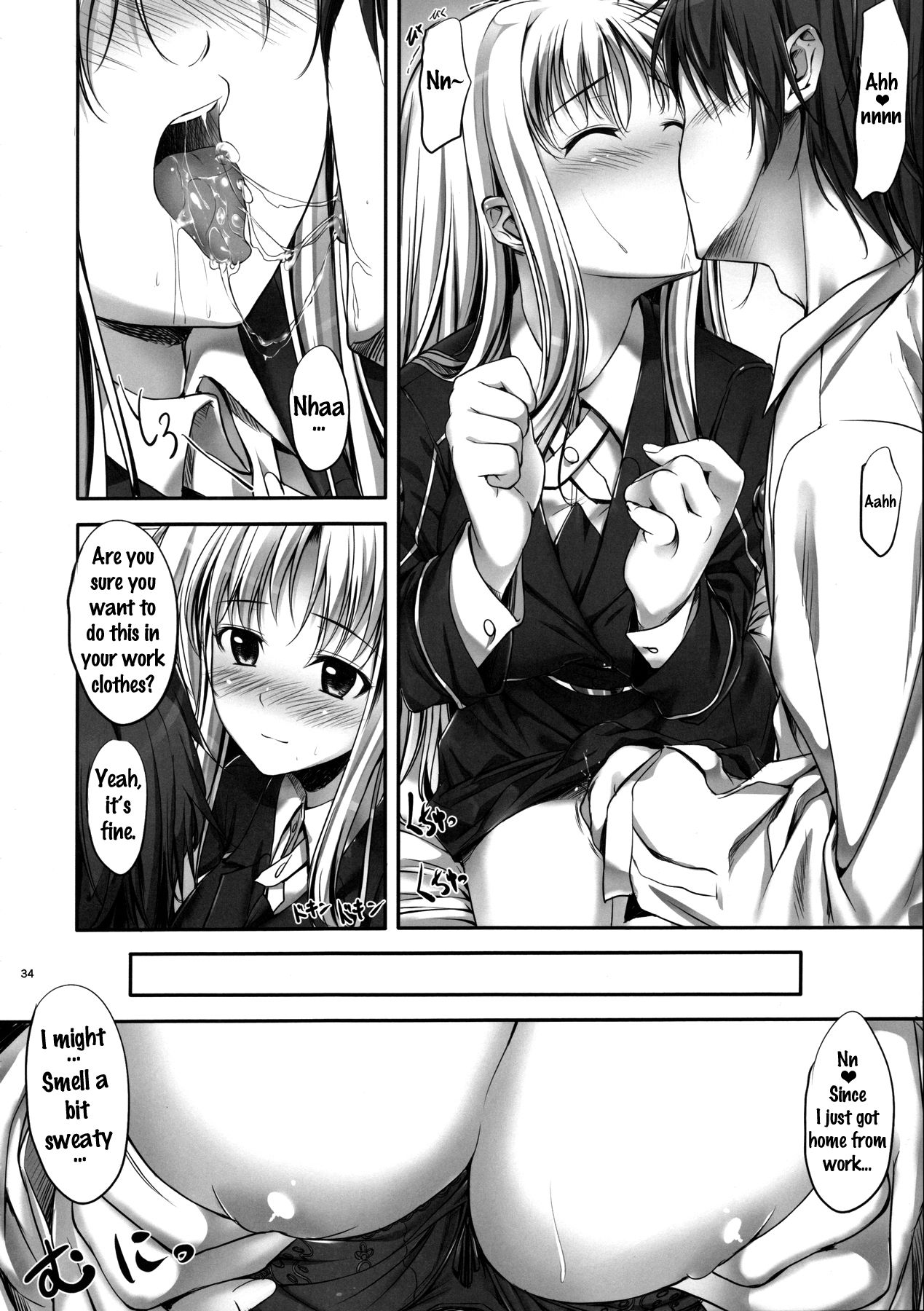 (C88) [IV VA SHIN (Mikuni Mizuki)] Home Sweet Home ~Soushuuhen~ (Mahou Shoujo Lyrical Nanoha) [English] {doujins.com} [Incomplete] page 31 full