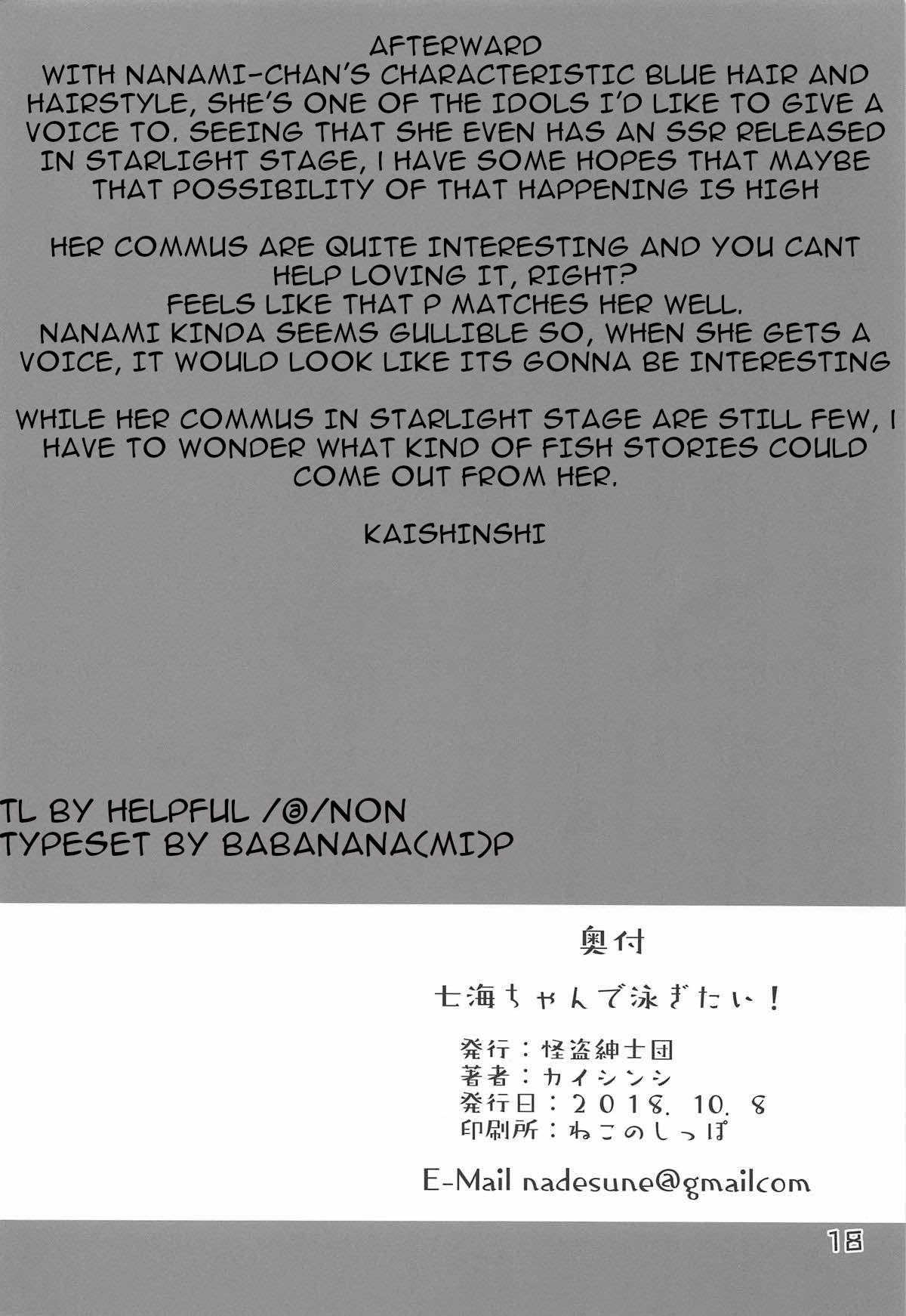 (Utahime Teien 17) [Kaitoushinshidan (Kaishinshi)] Nanami-chan de Oyogitai! (THE IDOLM@STER CINDERELLA GIRLS) [English] page 16 full