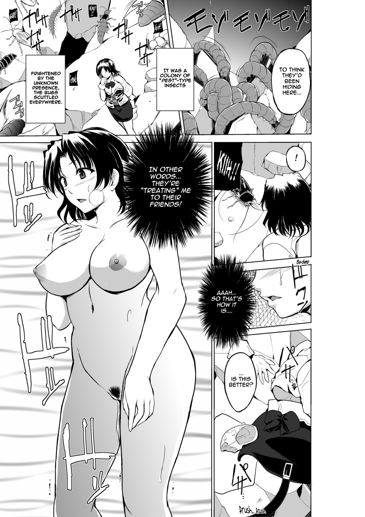 [Tiba-Santi] Dungeon Travelers - Haruka no Himegoto 2 | Dungeon Travelers - Haruka's Secret 2 (ToHeart2 Dungeon Travelers) [English] {Mant} [Digital] page 12 full