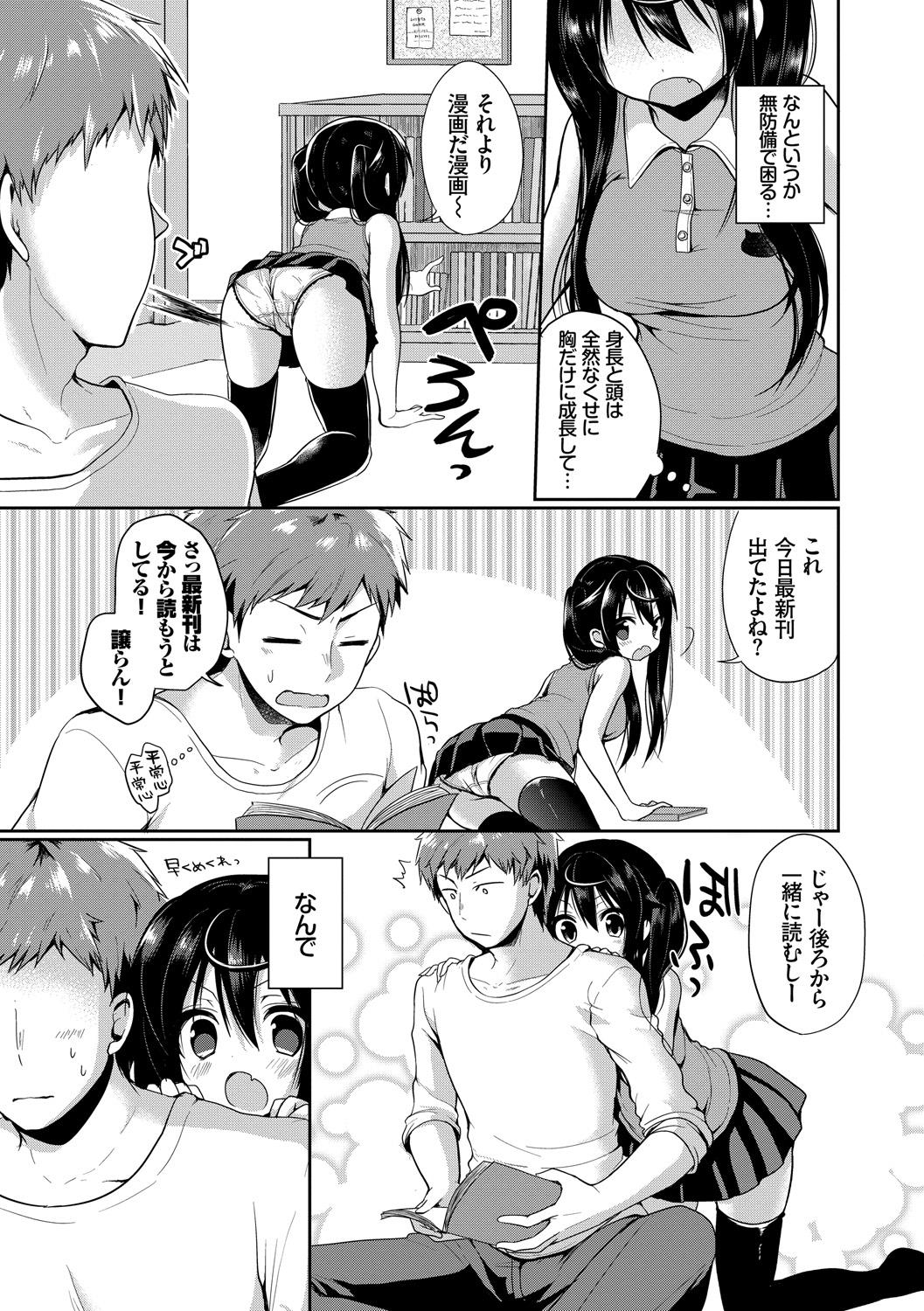 [Anthology] Kono Haru, Kanojo to Issho ni Sotsugyou Shimashita ~Twintail Bishoujo Hen~ page 29 full