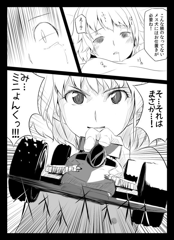 [Gustav] 需要あ…ないな。絶対ないな (Touhou Project) page 2 full