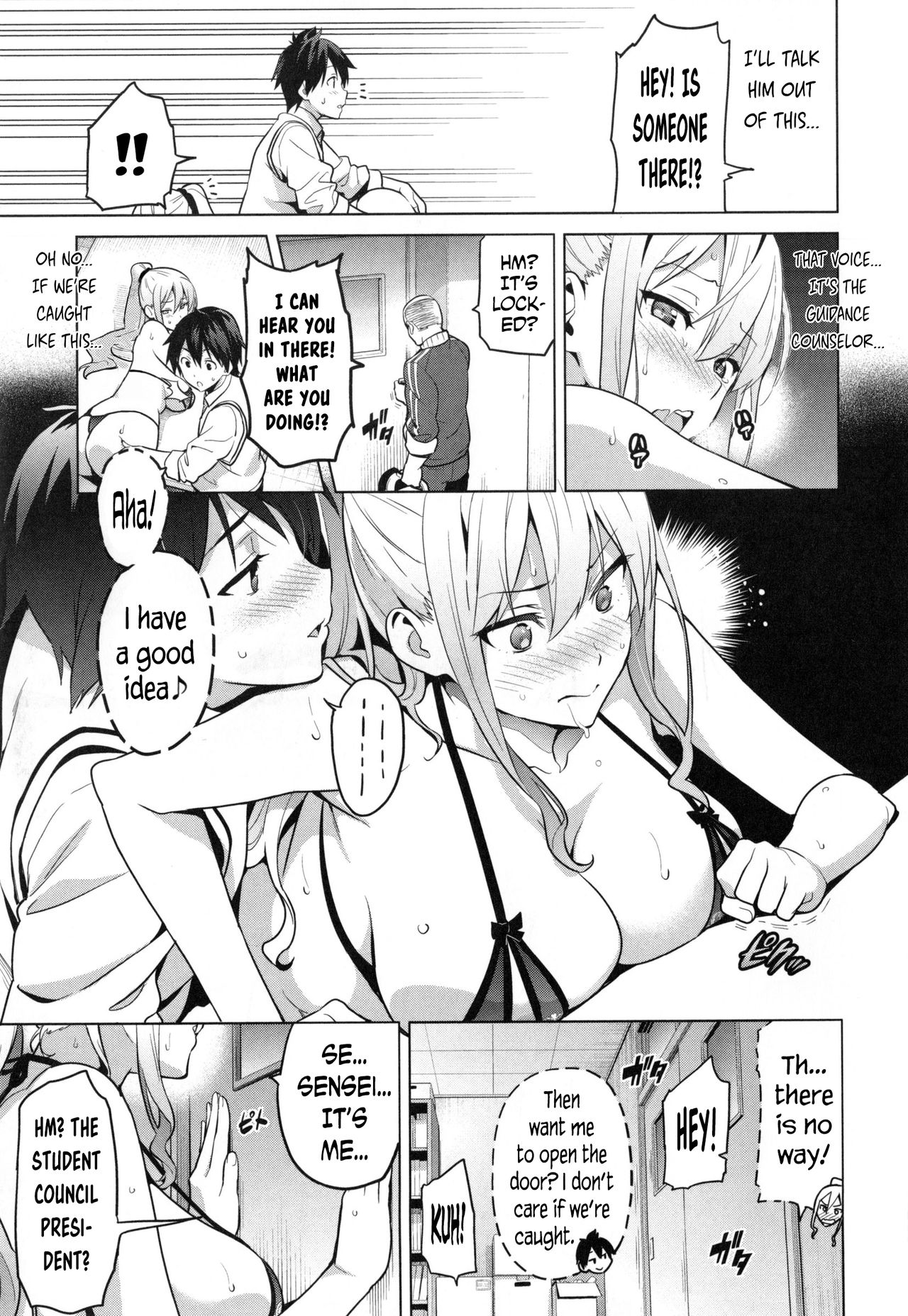 [Takeda Hiromitsu] Sister Breeder Ch. 1-2 [English] [Decensored] page 13 full