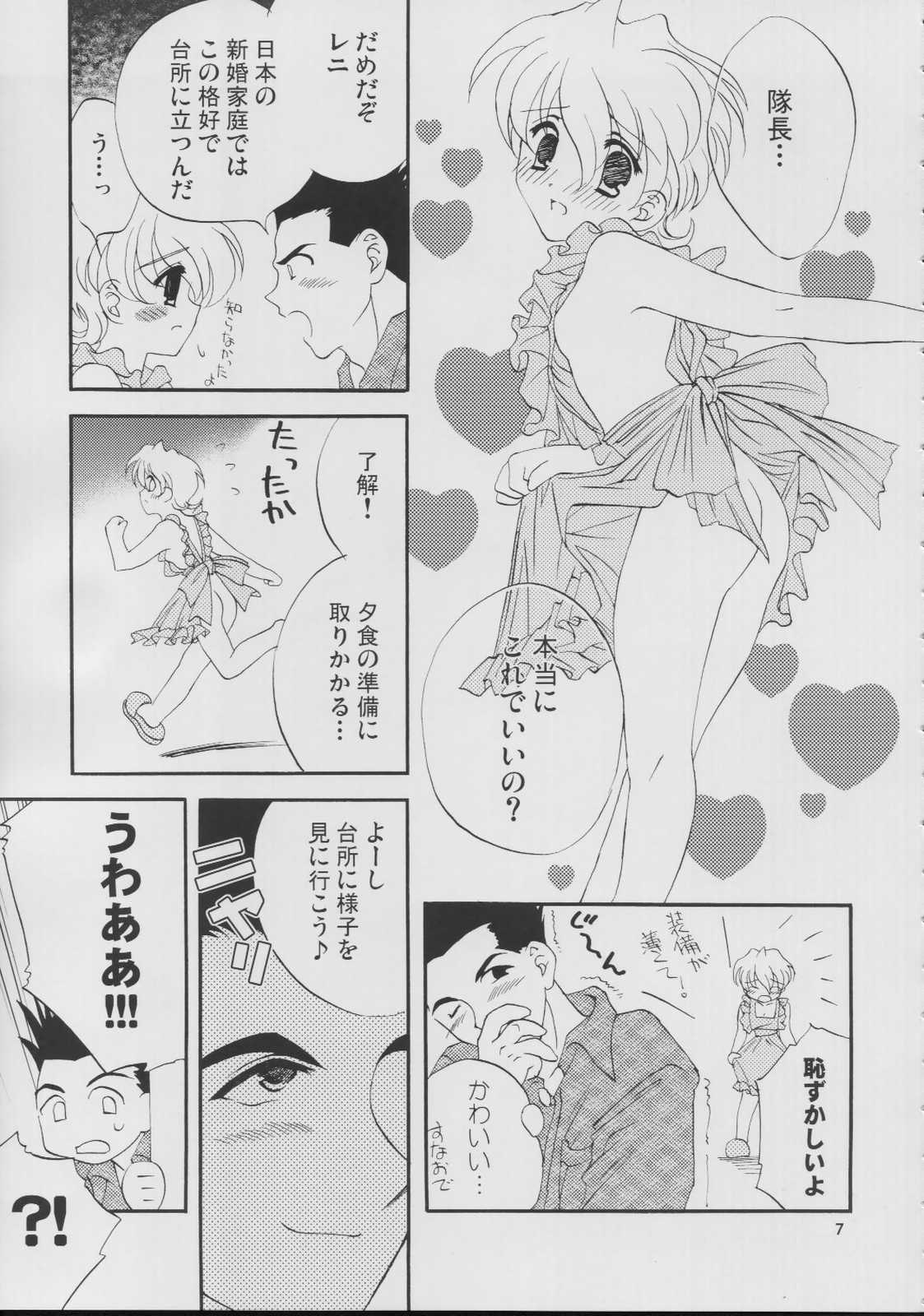 [LUNAFAIRYMIENA (Usagi)] Roman Tsukiyo (Sakura Taisen) page 7 full