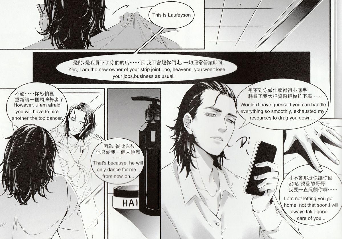 [Ghost Pen Jun Leven] Private (Avengers) (Chinese + English) page 15 full