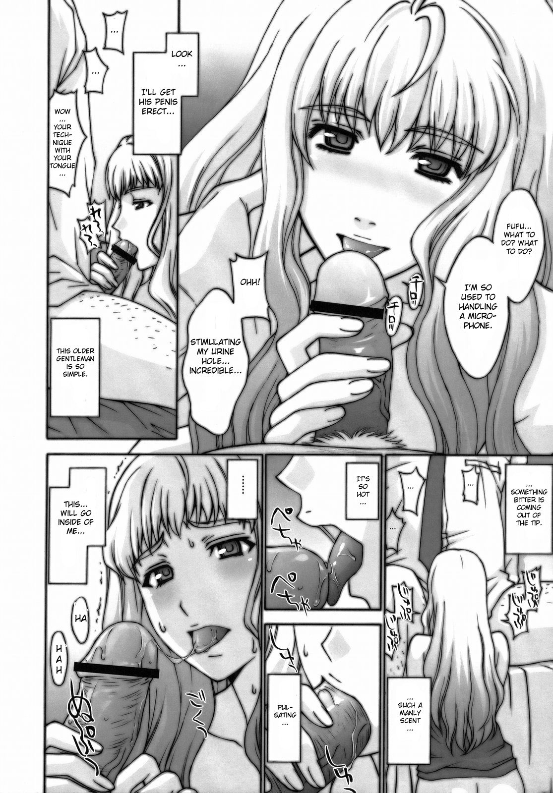 (C74) [Secret Society M (Kitahara Aki)] Yousei Keikaku (Macross Frontier) [English] page 15 full