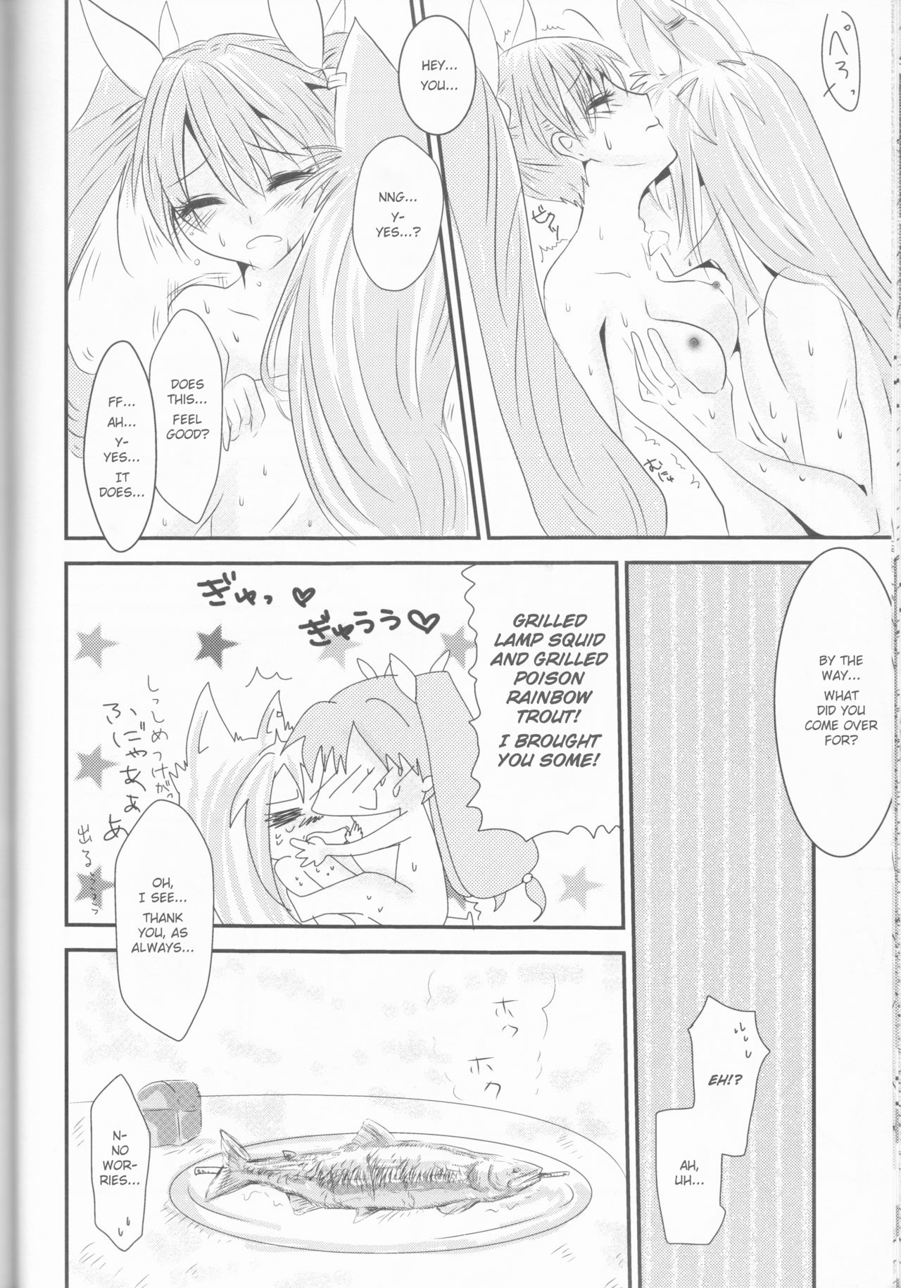 (CCOsaka92) [Mochimochitaiyo (Morita Mochikichi)] Ore to Anta no Naishogoto | Me and You's Secret (Rune Factory 4) [English] [EHCOVE] page 26 full