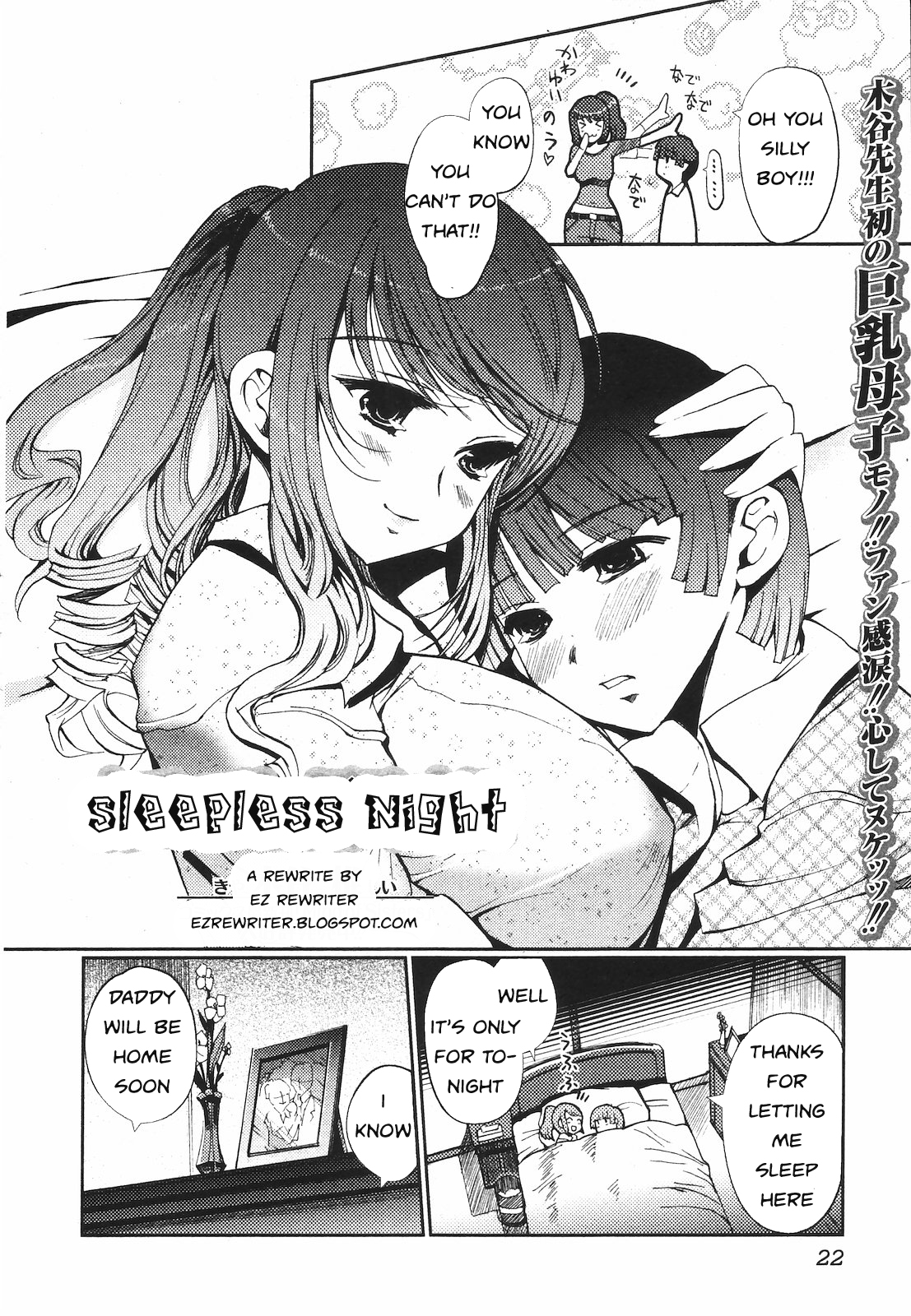 Sleepless Night [English] [Rewrite] [EZ Rewriter] page 2 full