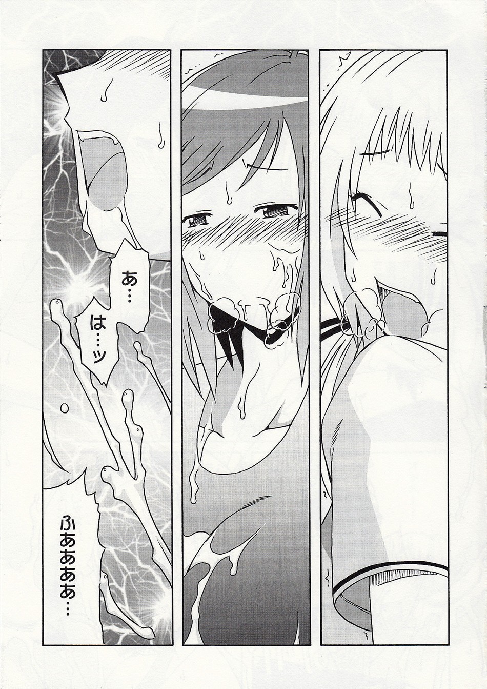[cLock work] 静岡さん&まぁやとえっち (Umisho) page 30 full