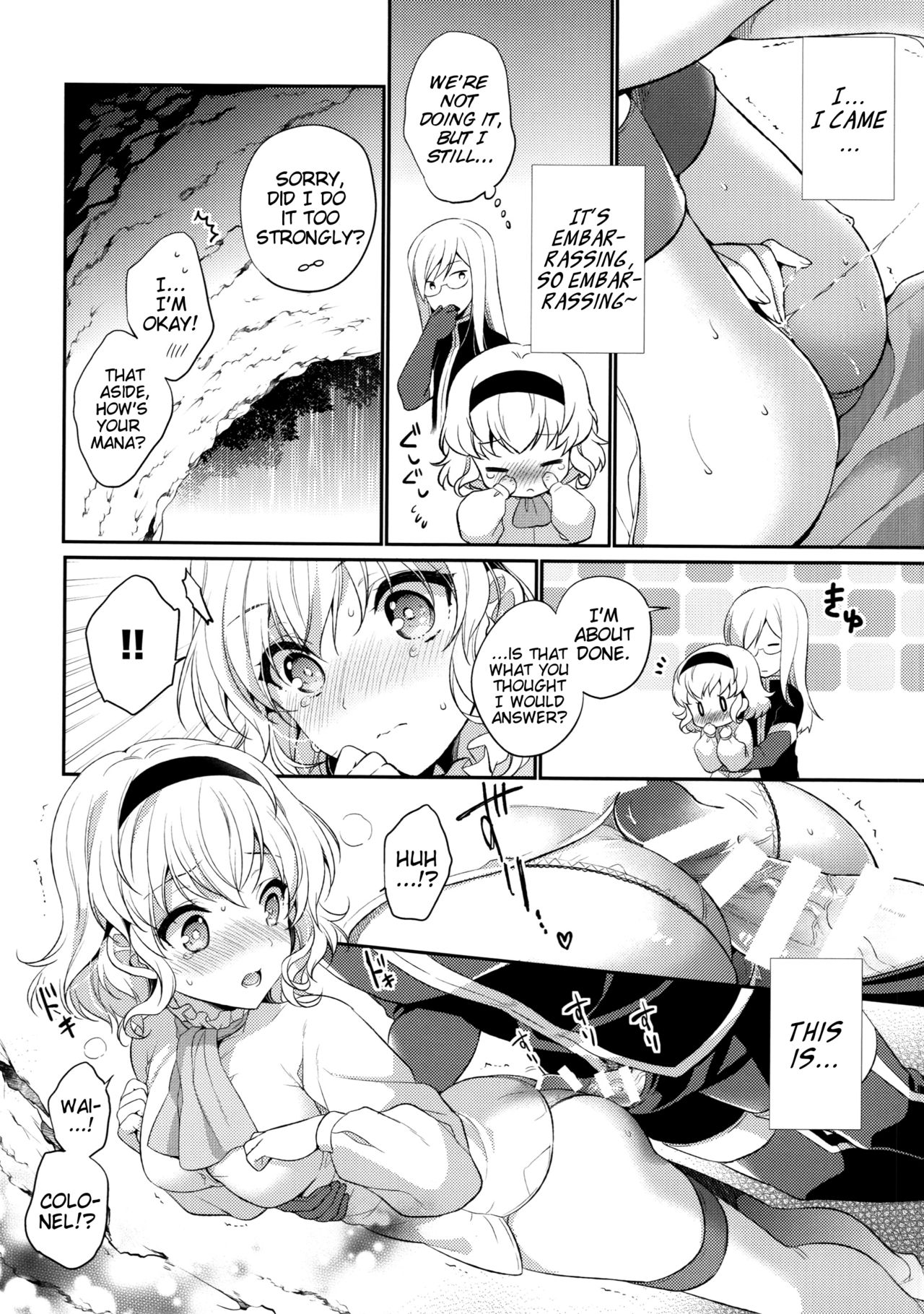 (C92) [Shinsen Gokuraku (Mami)] Itadakimasuyo. | I'll help myself (Tales of the Abyss) [English] [EHCove] page 14 full