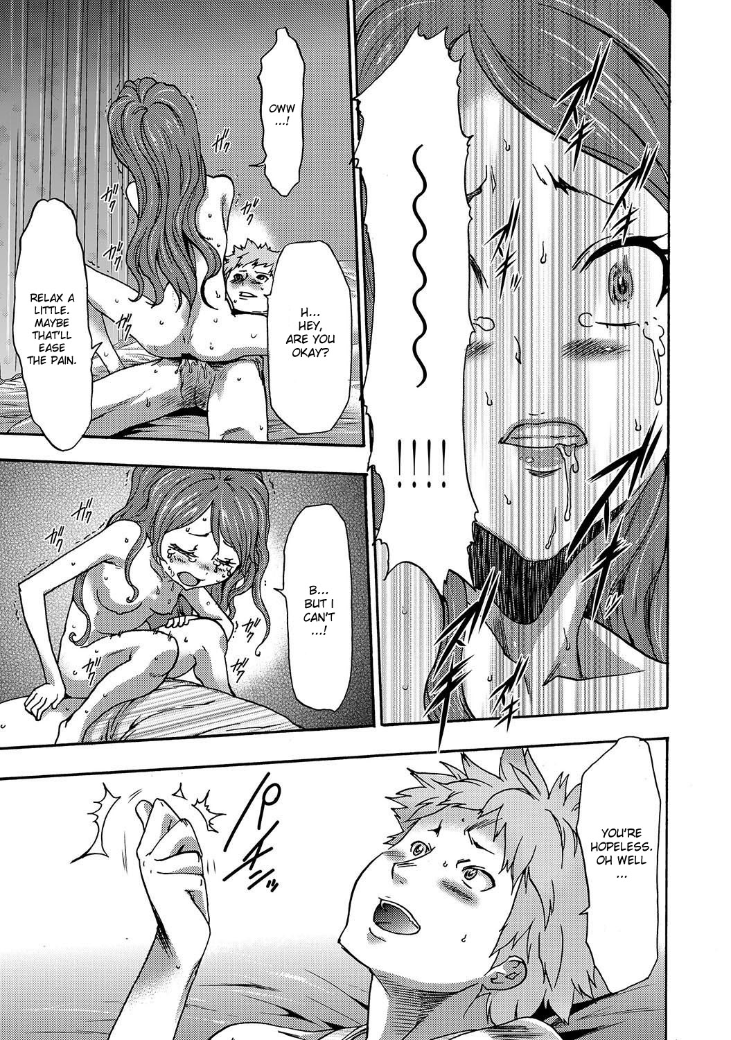 [Kouzuki Rio] Imouto Saimin Choukyou Manual | Little Sister Hypnosis Training Manual Ch. 1 [English] {desudesu} page 32 full
