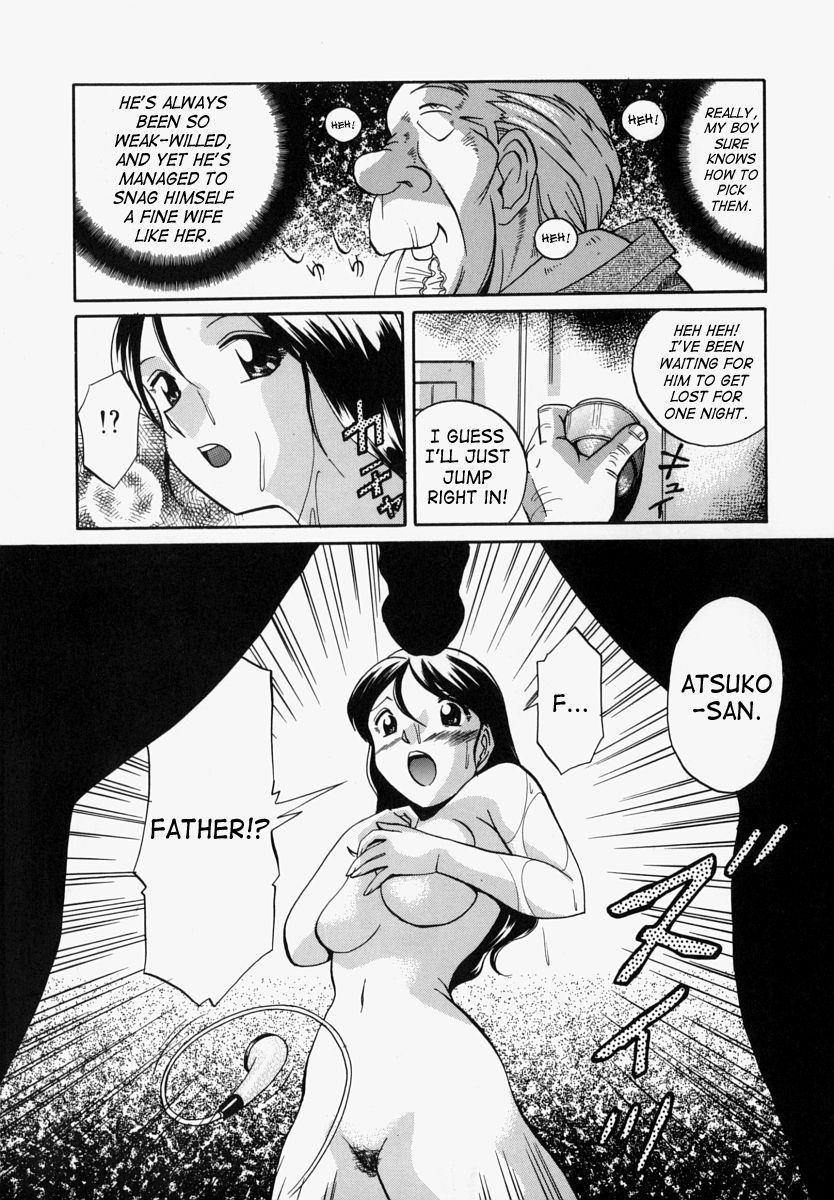 [Chuuka Naruto] Gichichi - An Adoptive Father [English] [SaHa] page 14 full