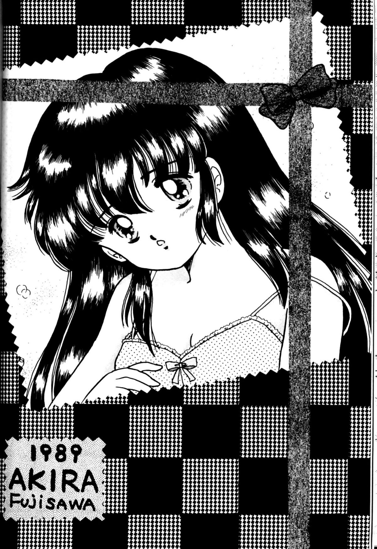 T You (Ranma 1/2) page 15 full