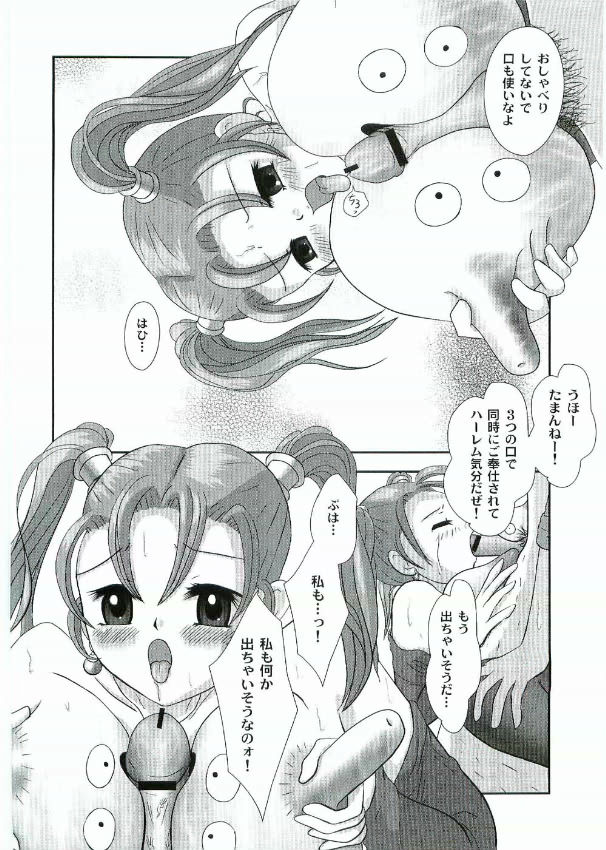 Jessica Rensei page 7 full