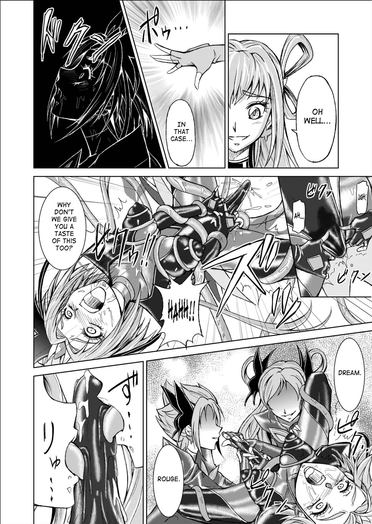 [MACXE'S (monmon)] Mou Hitotsu no Ketsumatsu ~Henshin Heroine Kairaku Sennou Yes!! Precure 5 Hen~ Daisanwa | Another Conclusion 3 (Yes! Precure 5) [English] [SaHa] page 22 full