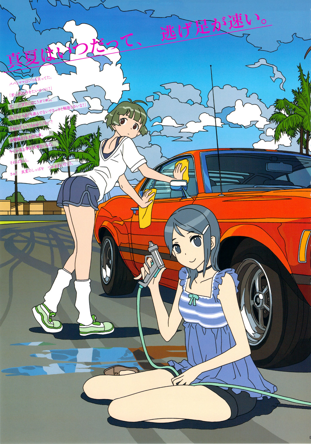 (C78) [GADGET (A-10)] GIRLIE Vol.3 [2010-07] (Various) [English] [Samachan] page 4 full