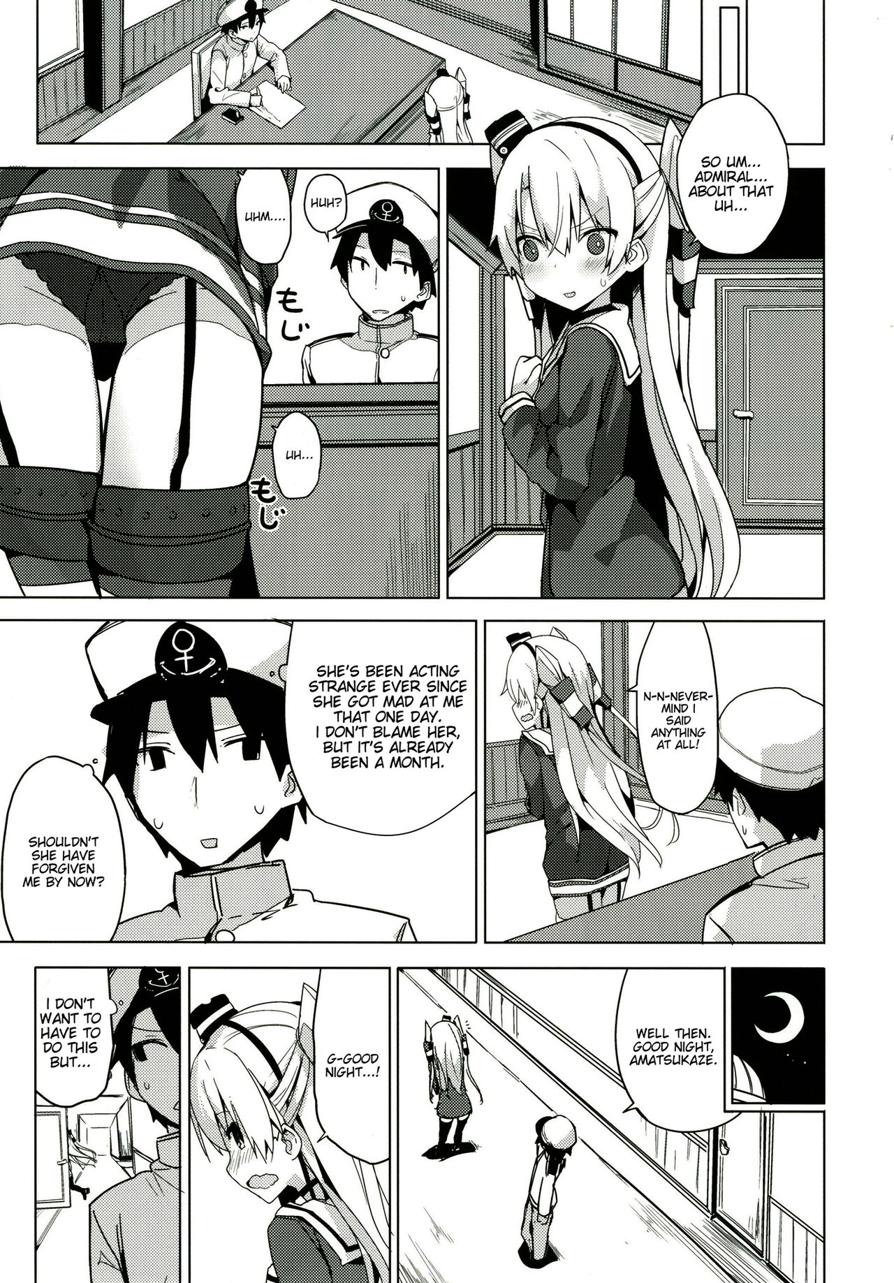 (C90) [Illumination. (Ogadenmon)] Amatsukaze no H Kinshirei! (Kantai Collection -KanColle-) [English] [Sikrena] page 6 full