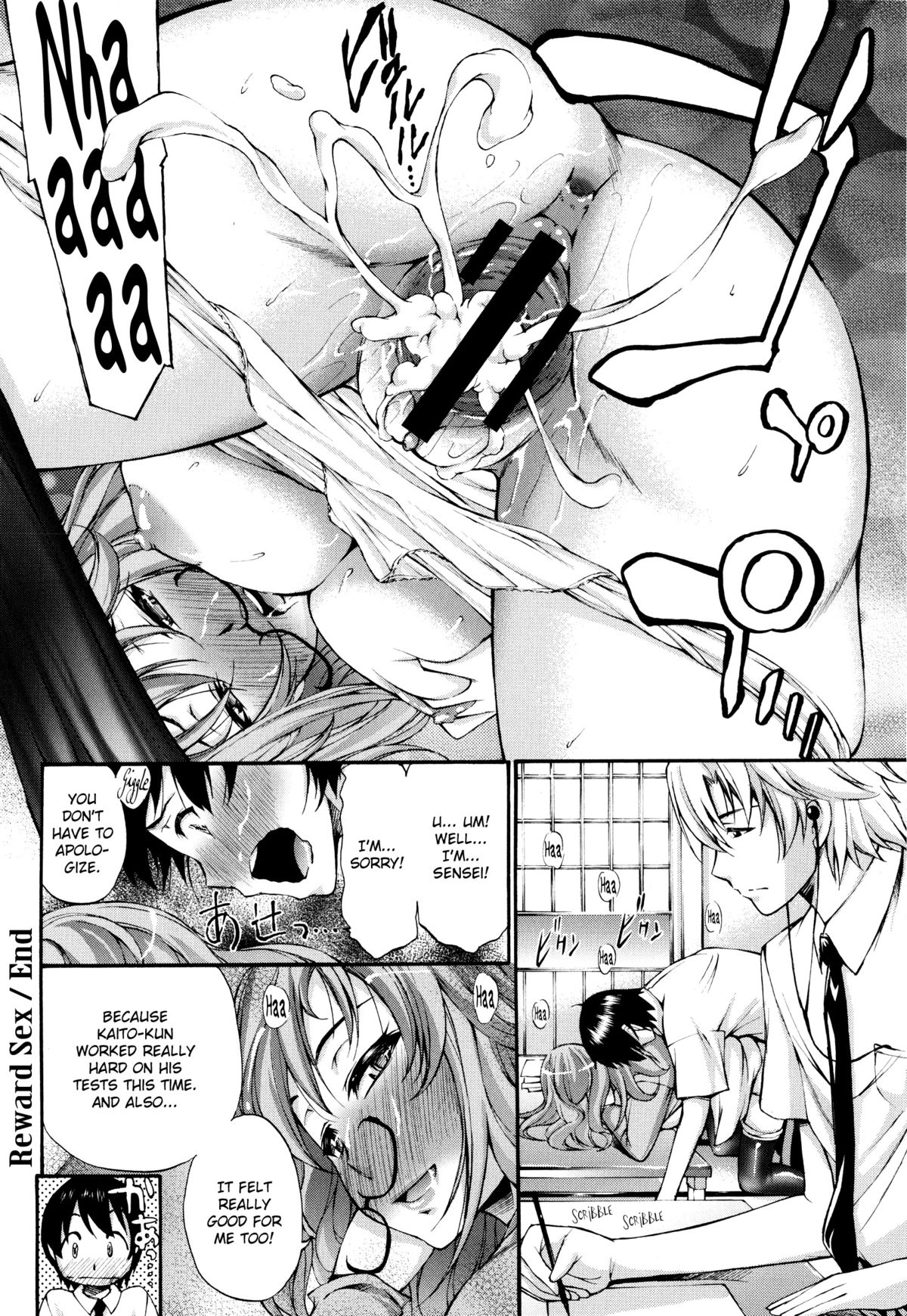 [Nakata Modem] Houkei Nama Ijiri Ch.01 - 07 [English] page 141 full