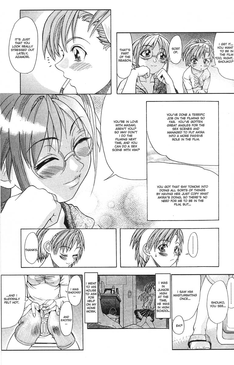 A-G Super Erotic 7 [English] page 20 full