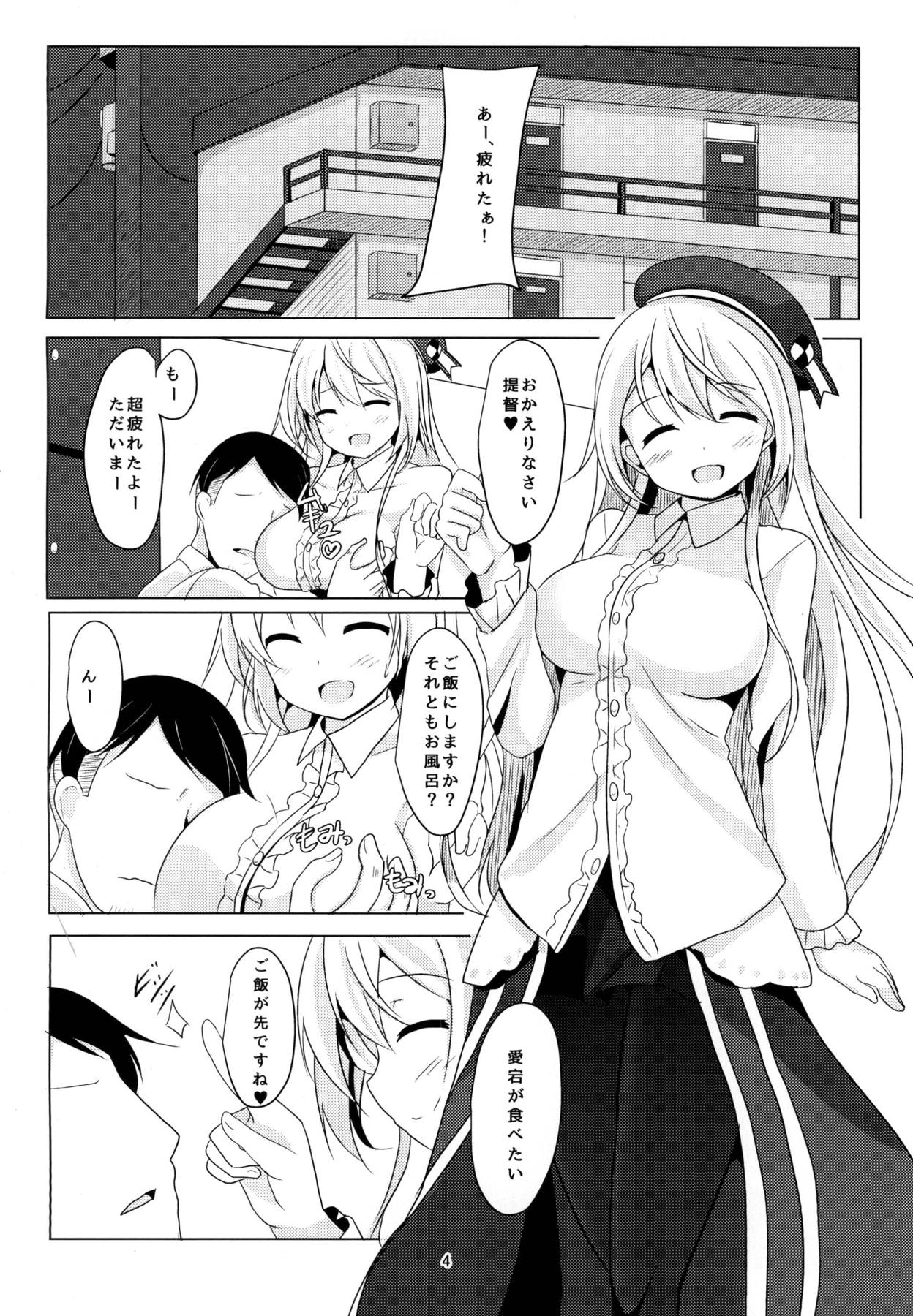 (C88) [Saboriguse Syndrome (Yasu)] Rest 5 (Kantai Collection -KanColle-) page 3 full