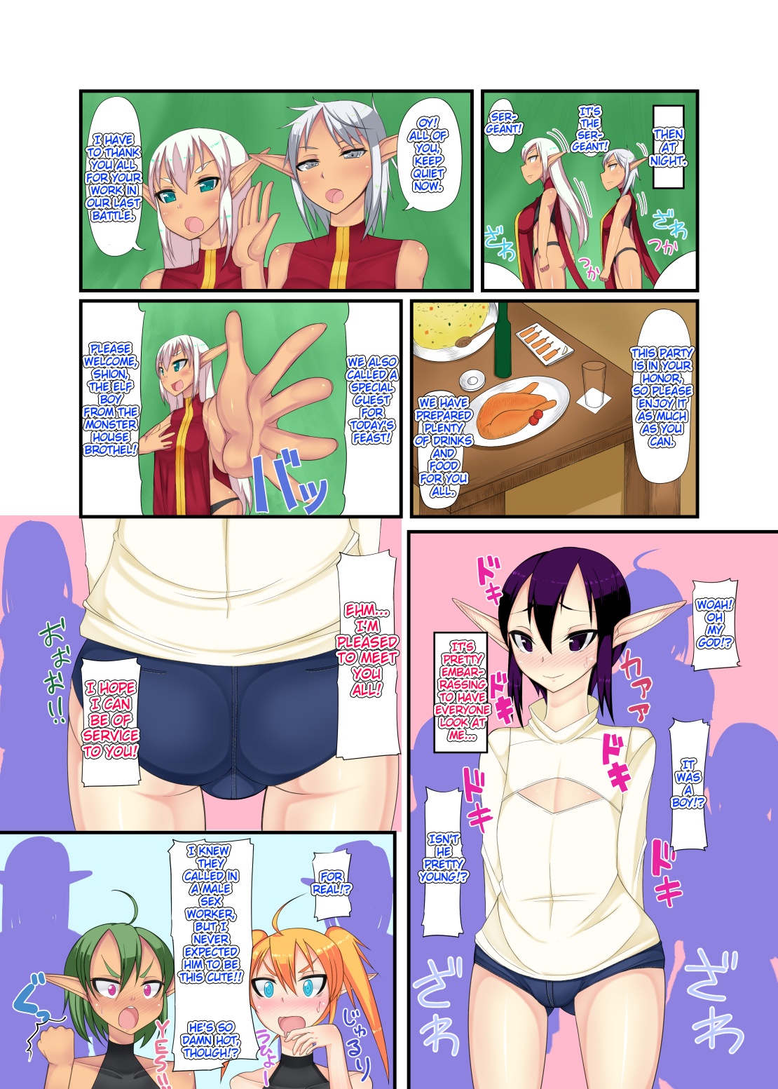 [Kamukamu! (Nmasse)] Futanari Elf to Shounen Elf [English] [TSHH] page 4 full