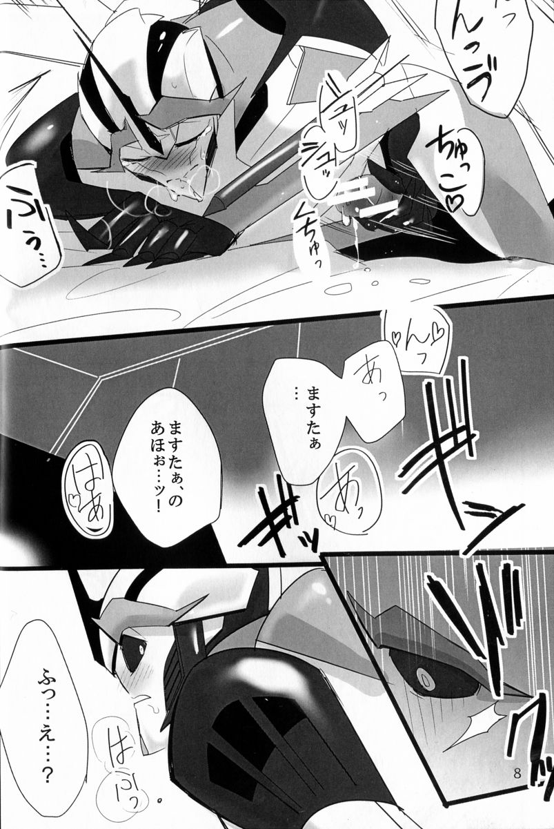 (SPARK8) [Torikara (Suzukino Masiro)] Ore ni Yasashiku ~Hitorine no Koukuu Sanbou wa Sabishikute Tsui xx Shichau no~ (Transformers: Prime) page 9 full