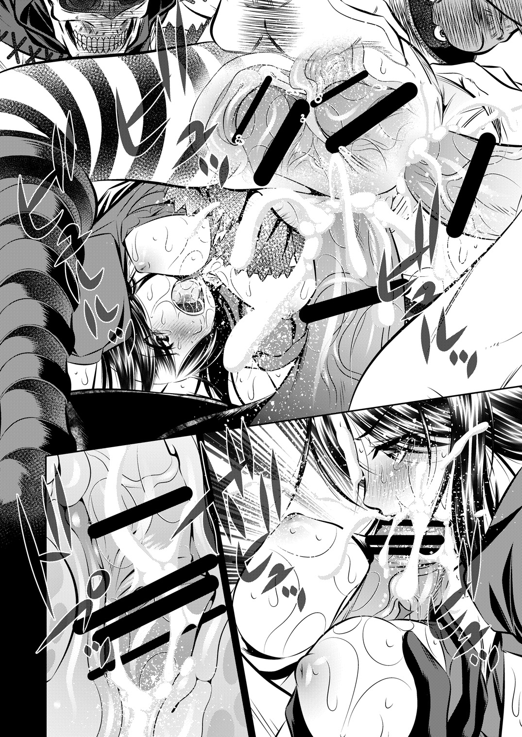 (C83) [Yuugai Tosho Kikaku (Tanaka Naburu)] Akumu Hon ~Nightmare Book~ (American McGee's Alice) page 12 full