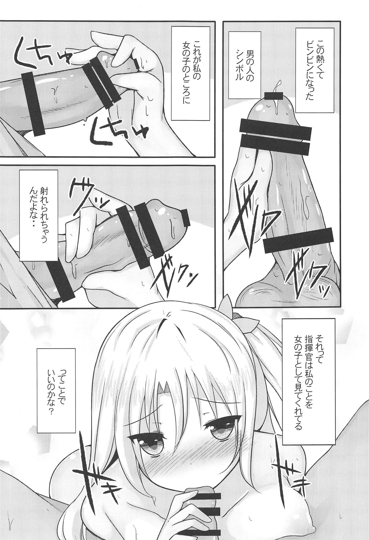 (C94) [Rampancy (Bakko)] Watashi datte Onnanoko nanda zo.. (Azur Lane) page 10 full