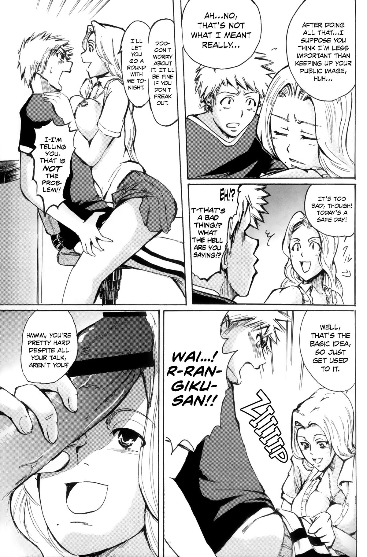 (C71) [Hanamiduki (Miduki Jou)] NO MERCY 4 (BLEACH) [English] [EHCOVE] page 6 full