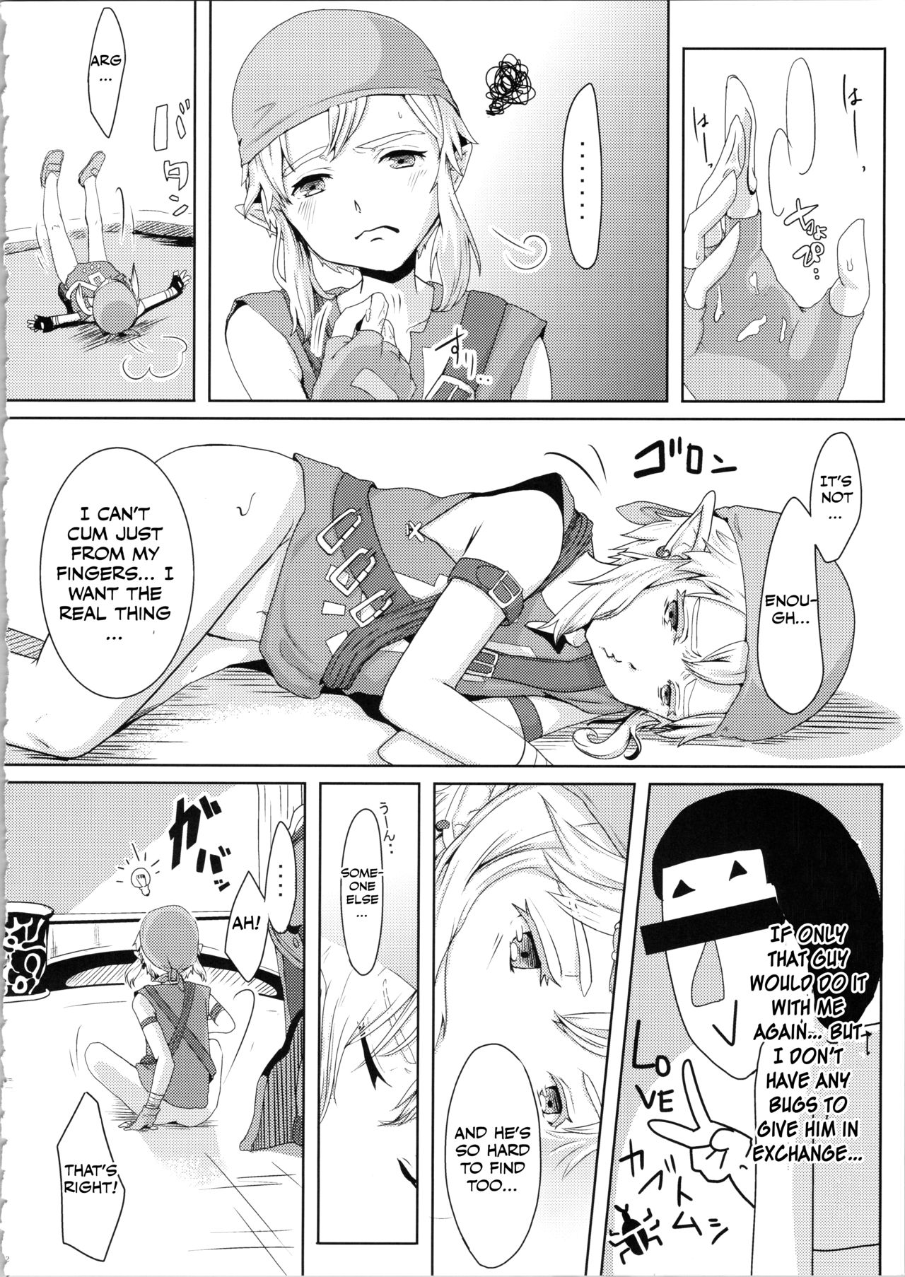 (C96) [Shinsei Lolishota (Kuzumochi, kozi)] Yokujou Yuusha wa Sex ga Shitai (The Legend of Zelda) [English] [Otokonoko Scans] page 4 full