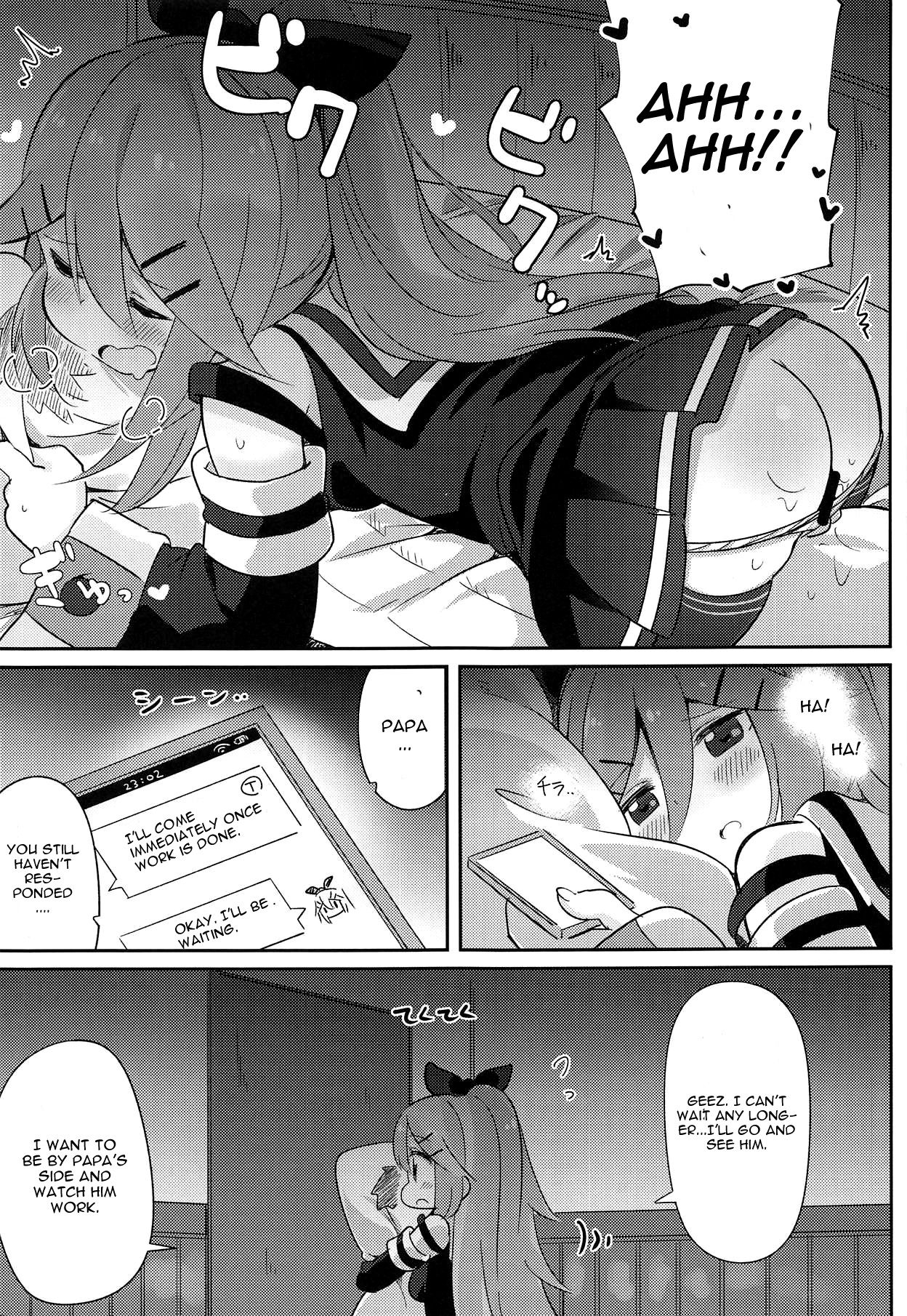 (C94) [Toto-taste (Suzuki Toto)] Papa wa Watasanai (Kantai Collection -KanColle-) [English] [CGrascal] page 4 full