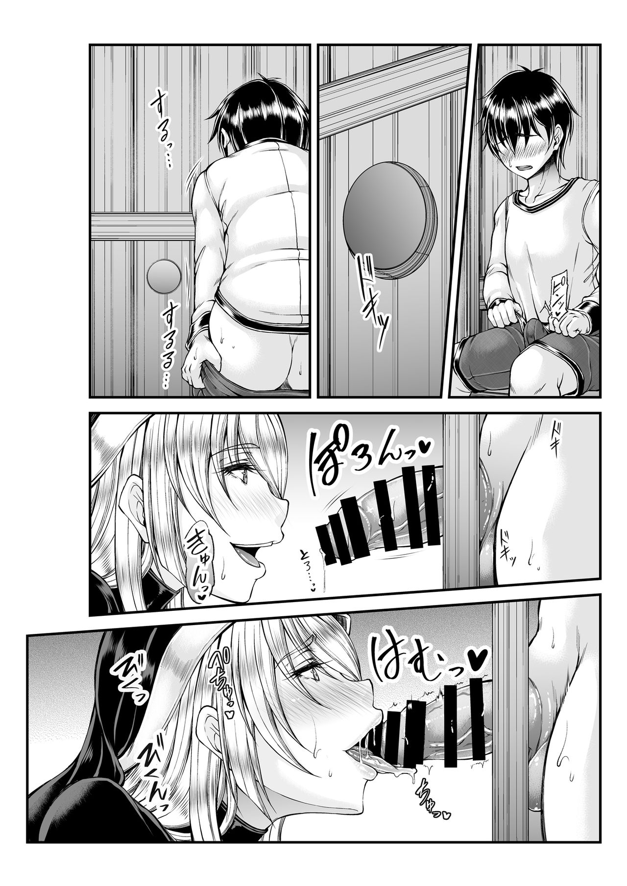 [Kakitsubata no Yashiro (Kakitsubata Kanae)] Himitsu no Zangeshitsu [Digital] page 34 full