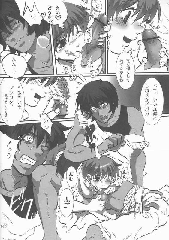 [Goma Saba (Natsuo Monaka)] Play Again page 25 full