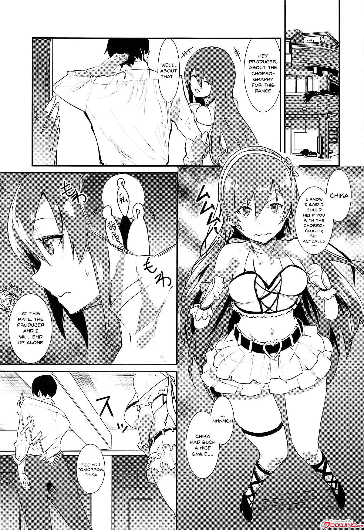 [sand (Asahiru Yuu)] Osaki Amana ni Semerare H Sareru Hon. | A Book About Being Teased (THE iDOLM@STER: Shiny Colors) [English] {Doujins.com} page 4 full