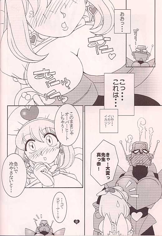 (C57) [TECH-KEN (Various)] Love Machine (Moero!! Robocon) page 11 full