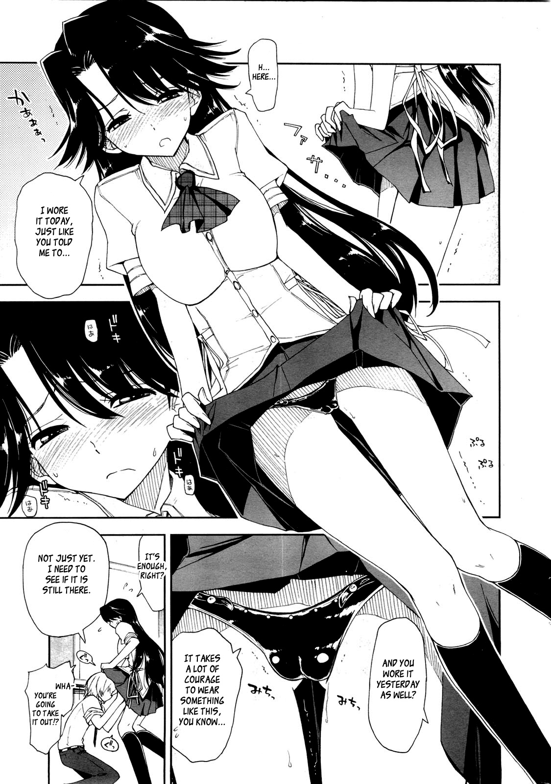 [Kamino Ryuuya] Kawaii x Kouhai Ch. 1 [English] {Genesis Translations} page 7 full