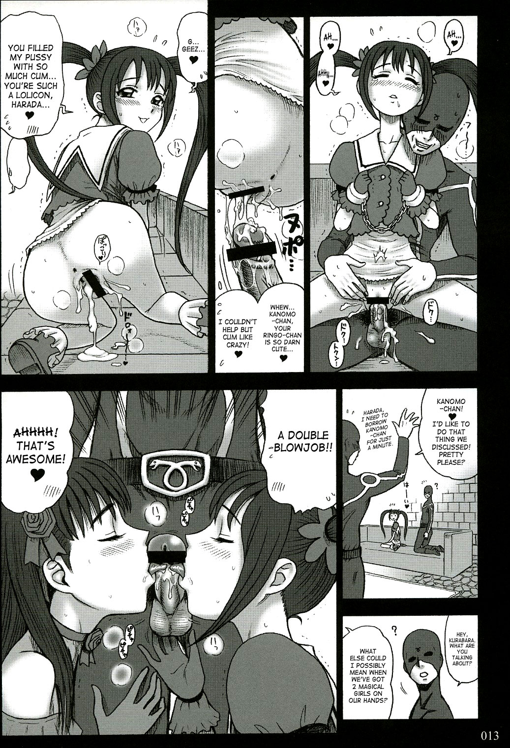 (C64) [KAITEN SOMMELIER (13.)] 16 Kaiten Shiritsu Risshin Gakuen ~Seishori iin, cosplay kyouka shuukan.~ [English] [SaHa] page 12 full