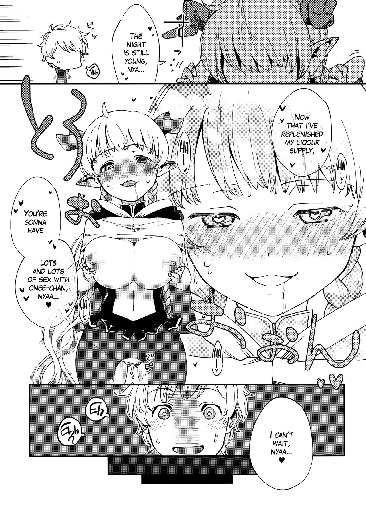 (CCOsaka107) [Haraheridou (Herio)] Yodooshi Lamretta (Granblue Fantasy) [English] =White Symphony= page 23 full