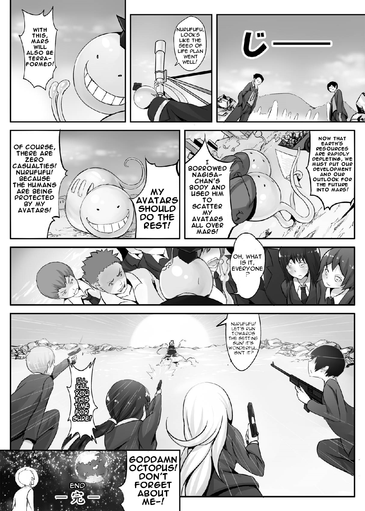 [Kazan no You] Target Chikyuu | Target Earth (Ansatsu Kyoushitsu) [English] [Degenerate_X] page 13 full