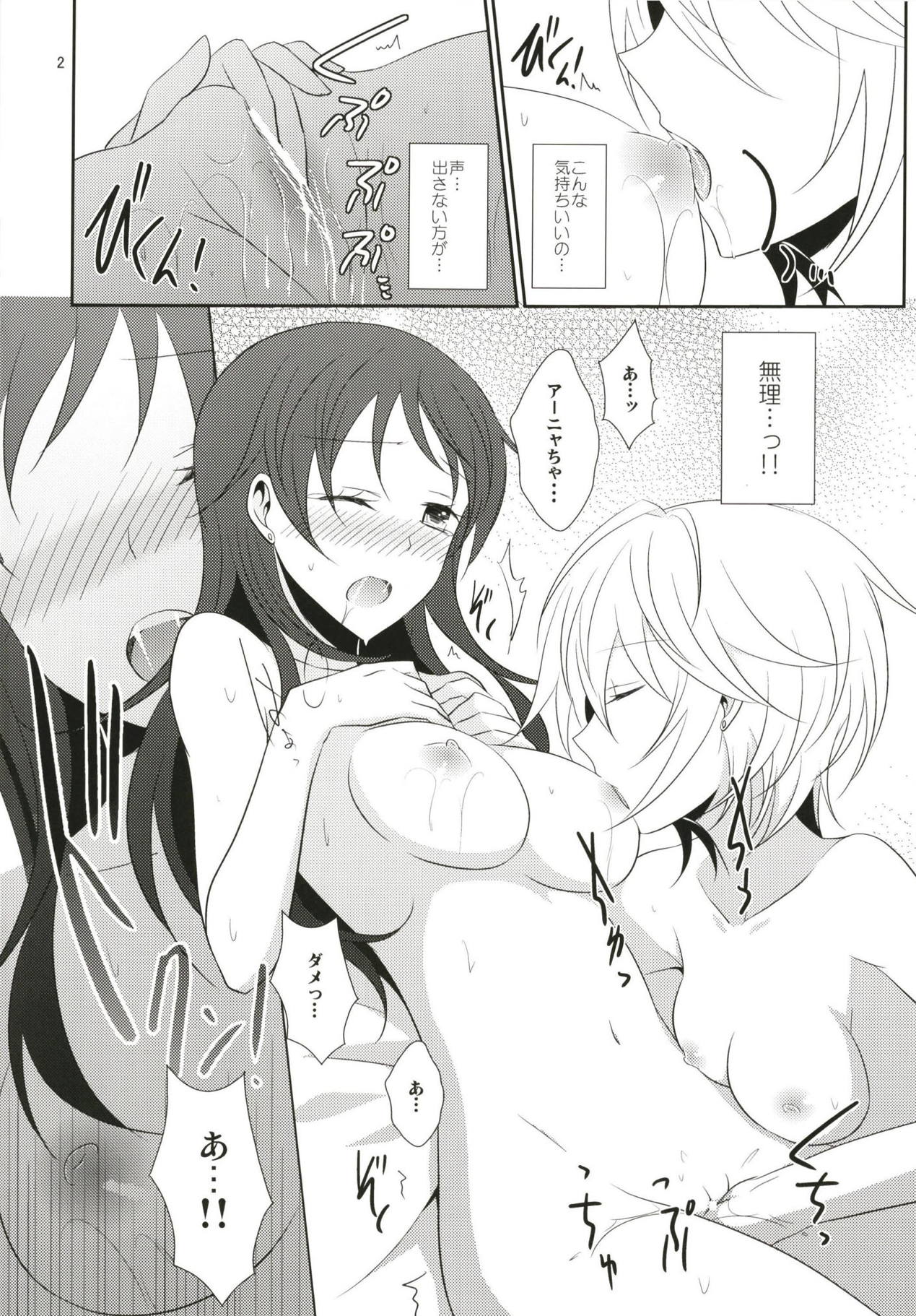 (Cinderella Memories 7) [434 Not Found (isya)] SWEET MEMORIES (THE IDOLM@STER CINDERELLA GIRLS) page 3 full