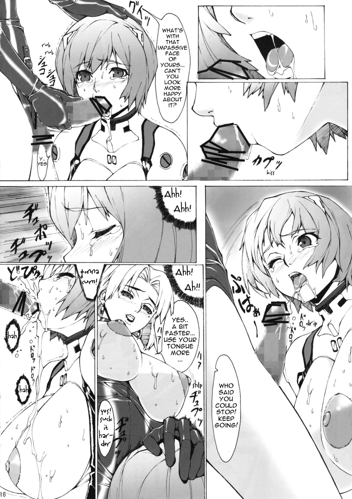 [Kuroishi Ringo] Eva [Eng] (Evangelion) page 15 full