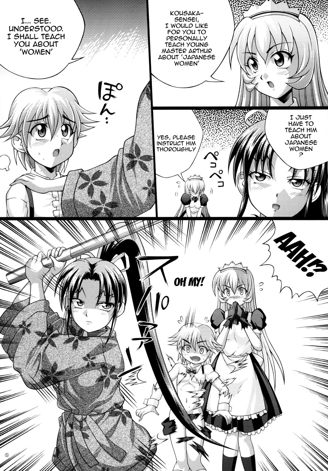 [Light Pink (Kayama Harumizu)] Shigure no Arubaito 2 (History's Strongest Disciple Kenichi) [English] {doujins.com} page 6 full