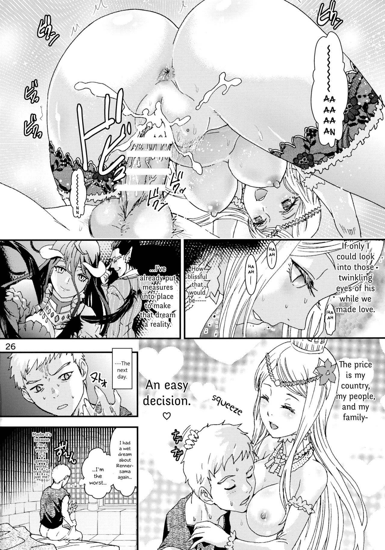 (C90) [Rurunoya (Rurukichi)] Nazarick Biyori 2 (Overlord) [English] {Hennojin} page 26 full