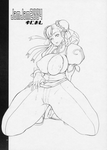 [thultwul (Yunioshi)] JamJam2004 Kai (Street Fighter) [2005-01] - page 3