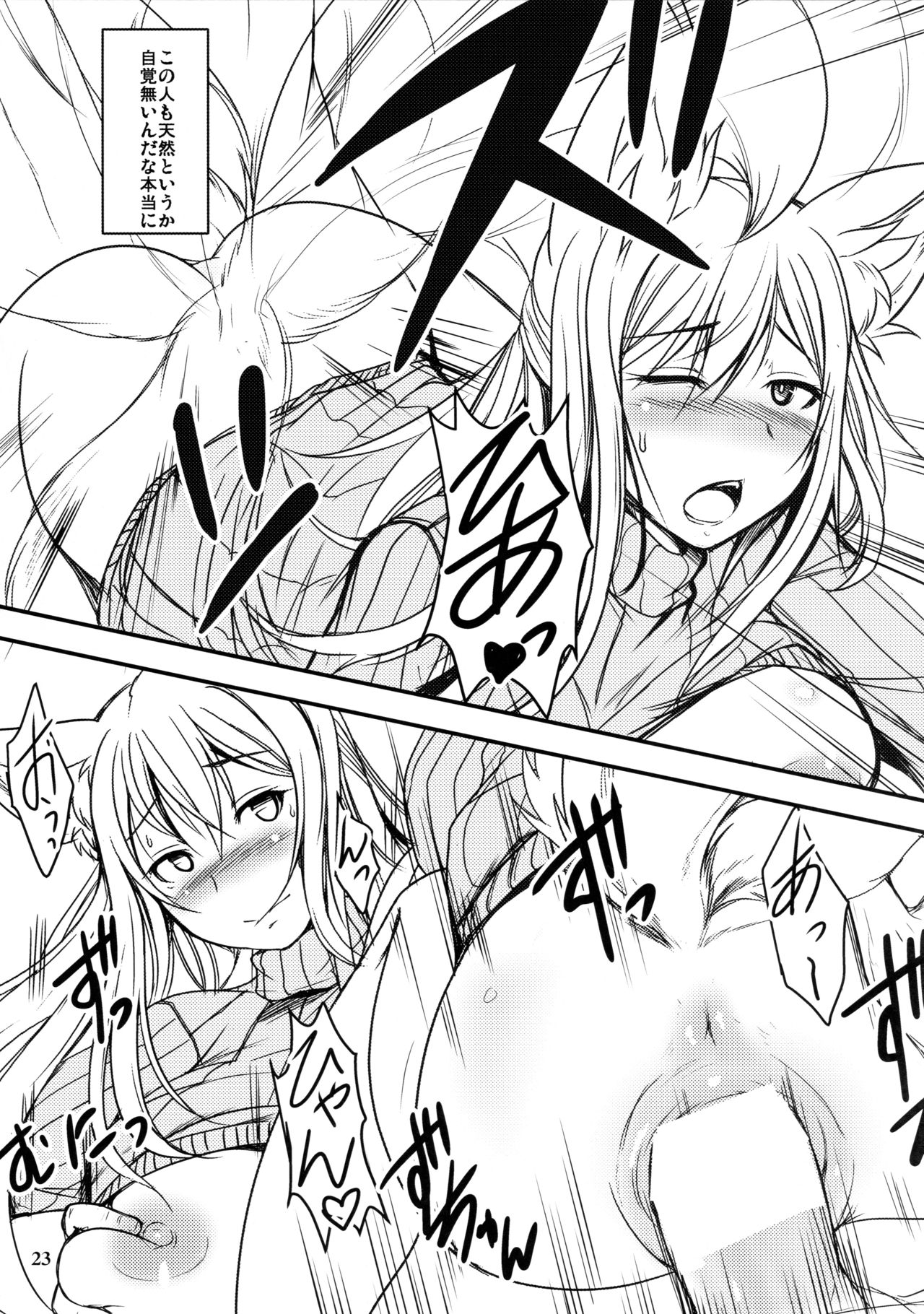 (C91) [Tanmatsu Ijou (BadHand)] Byakko no Mori Sono Juu page 23 full