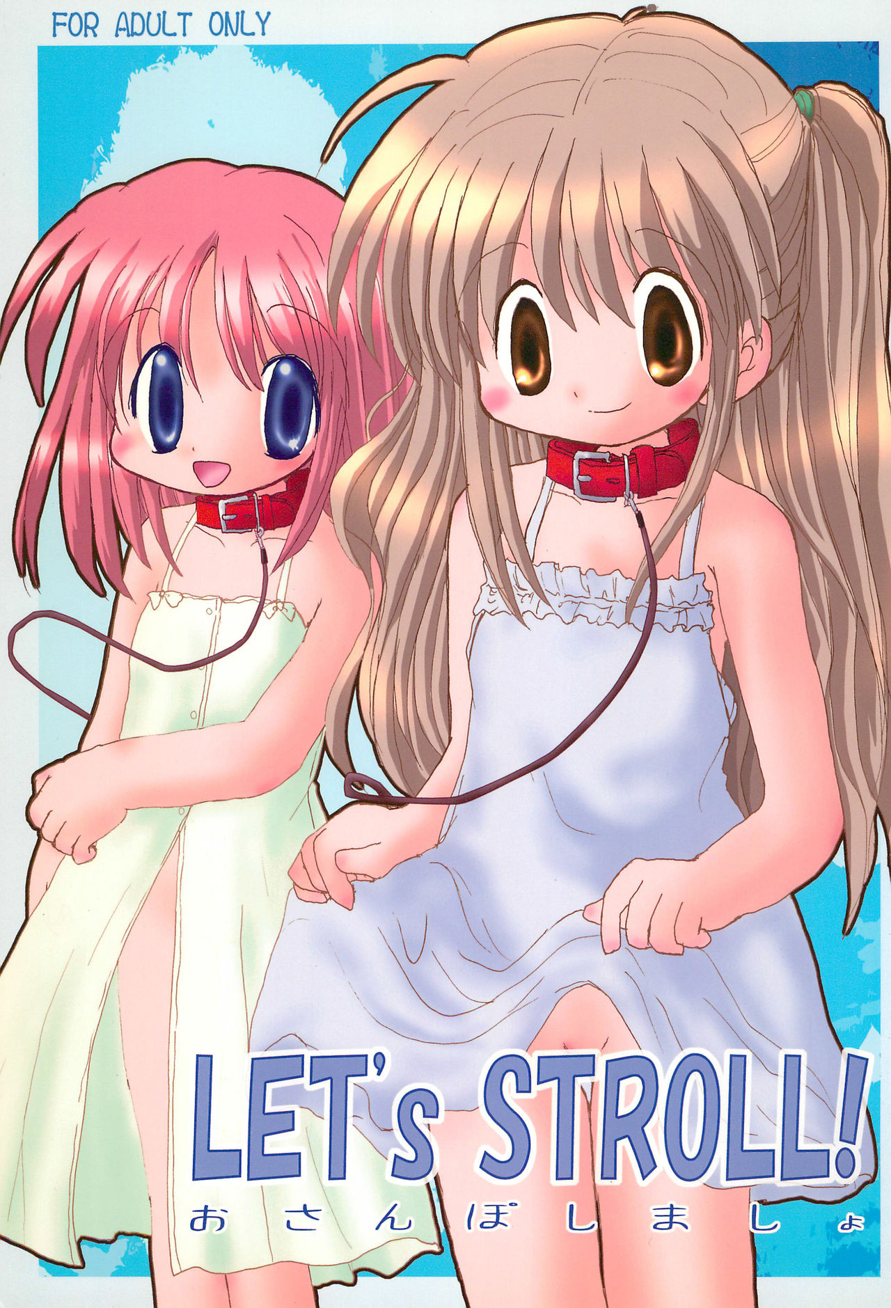 (C68) [Arthur Tamago (Asatama)] LET's STROLL! ~Osanpo Shimasho~ page 1 full