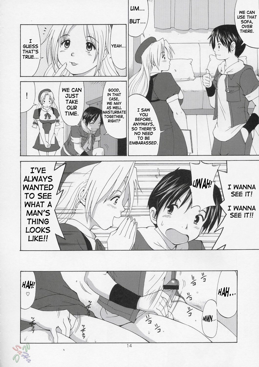 (C67) [Saigado] The Yuri & Friends Hinako-Max (King of Fighters) [English] [SaHa] page 14 full
