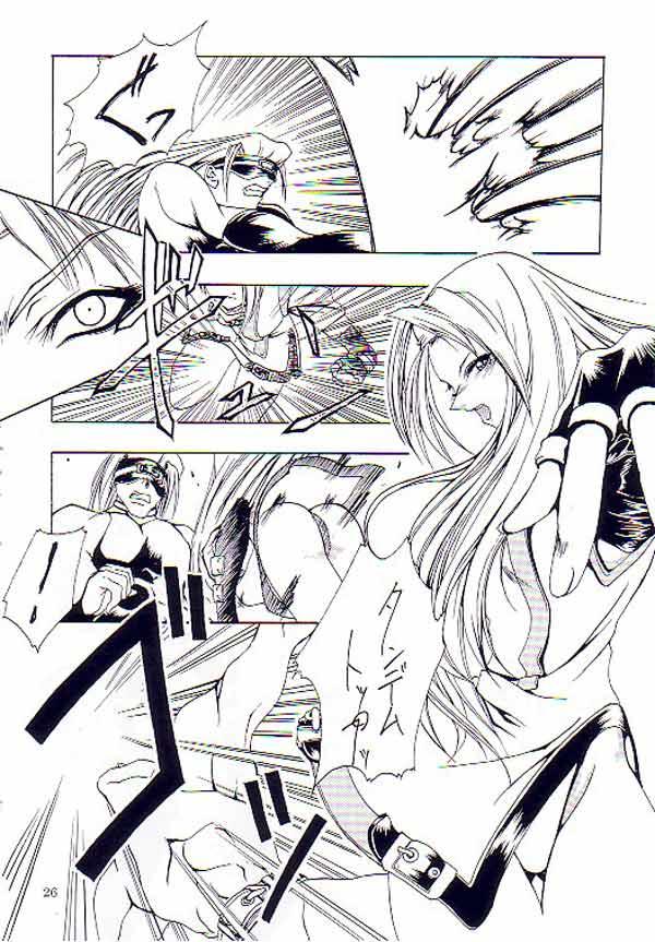 (C62) [FAKESTAR (Miharu)] NIGHT FOOD (Guilty Gear) page 21 full