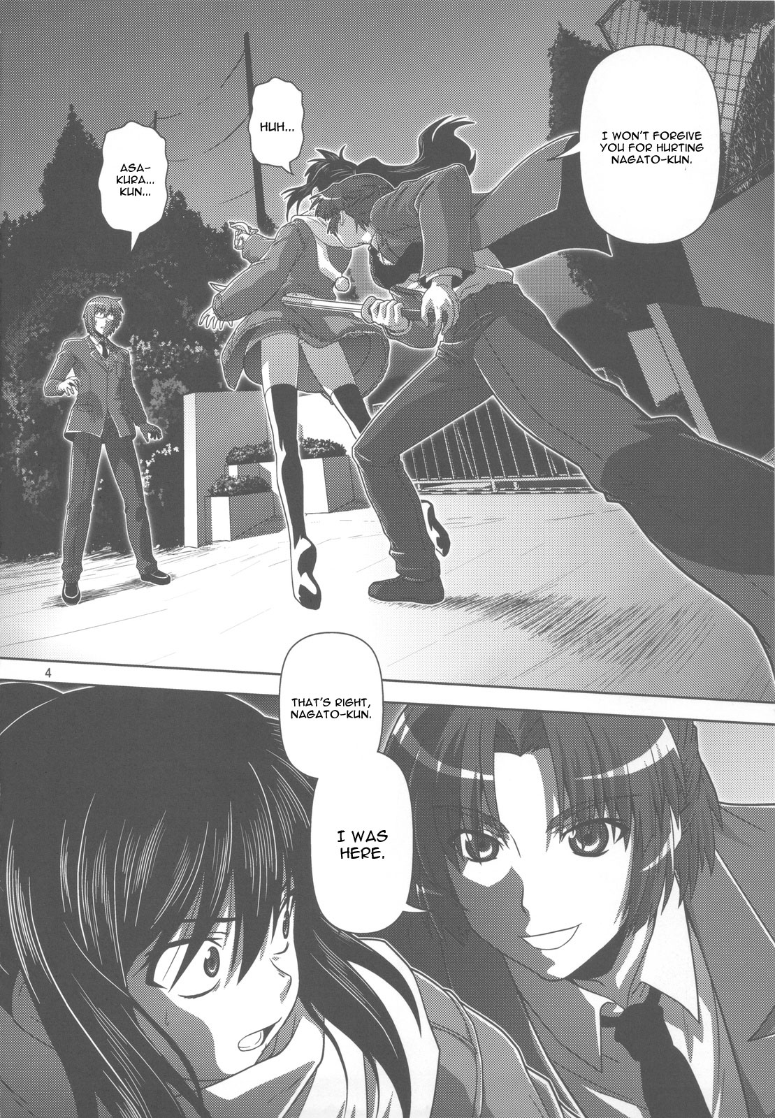 (COMIC1☆4) [Circle Credit (Akikan)] Kyonko de Shoushitsu (The Melancholy of Haruhi Suzumiya) [English] [CGrascal] page 3 full